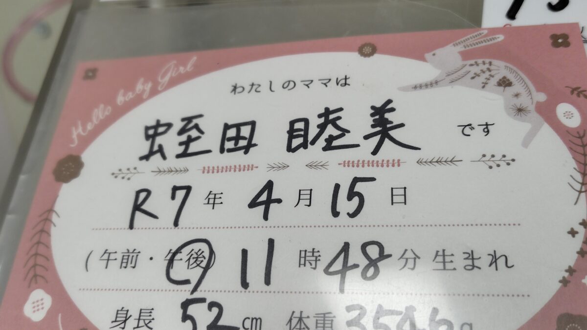 ここから怒涛の時間