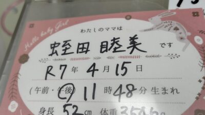 ここから怒涛の時間
