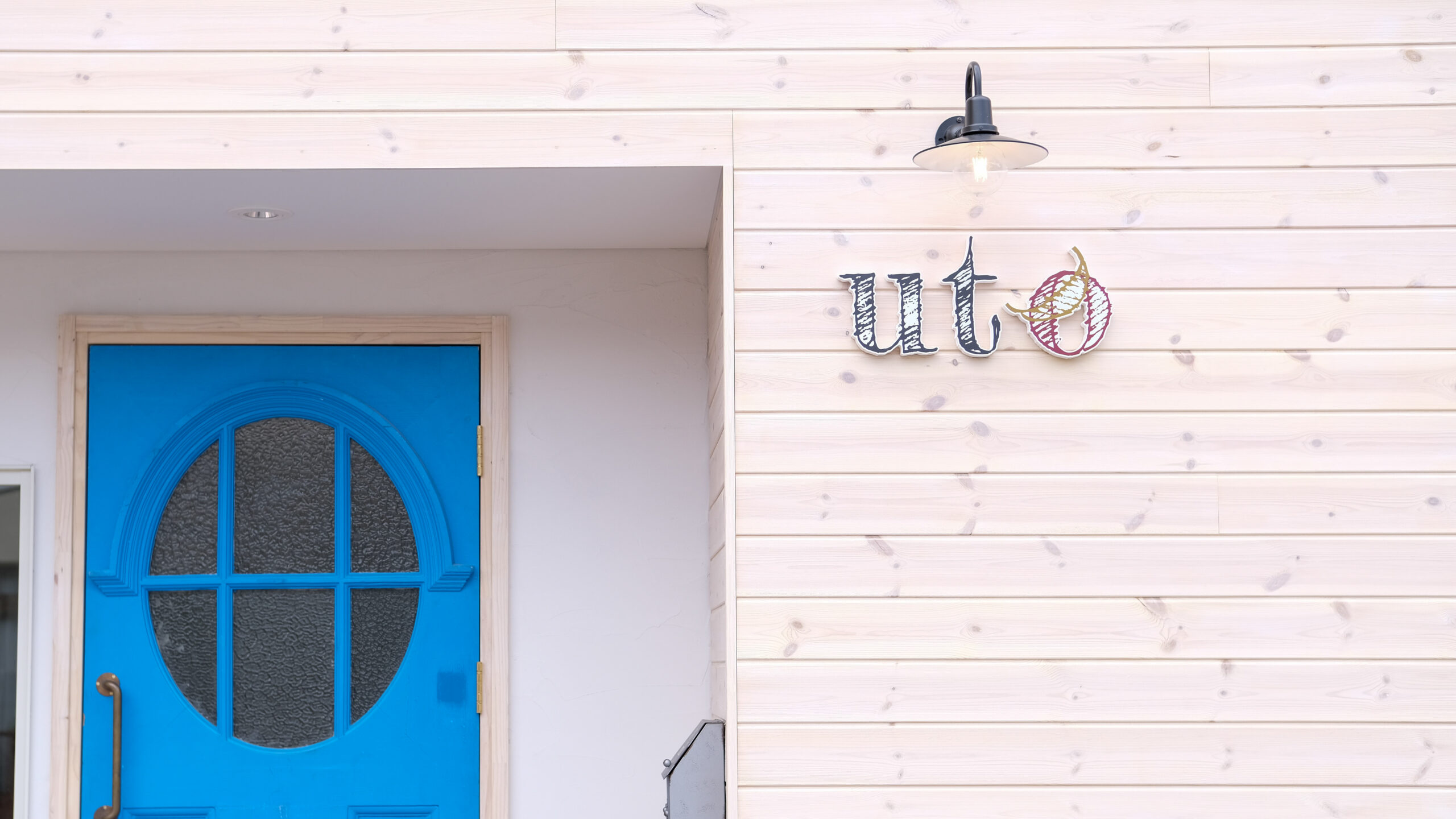 Uto いわき市にオープンした美容室uto うと のwebサイトです